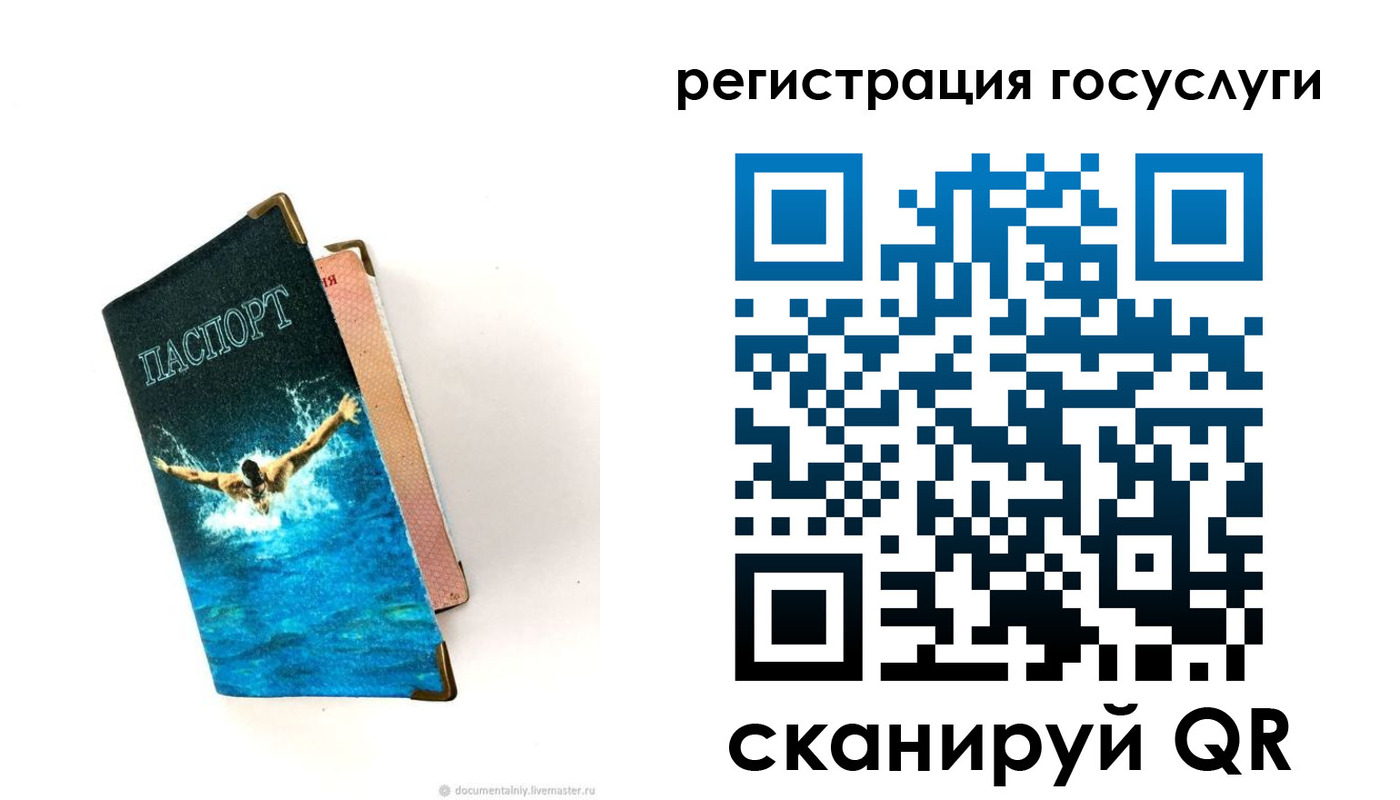 прописка иностранных граждан в Ишимбае