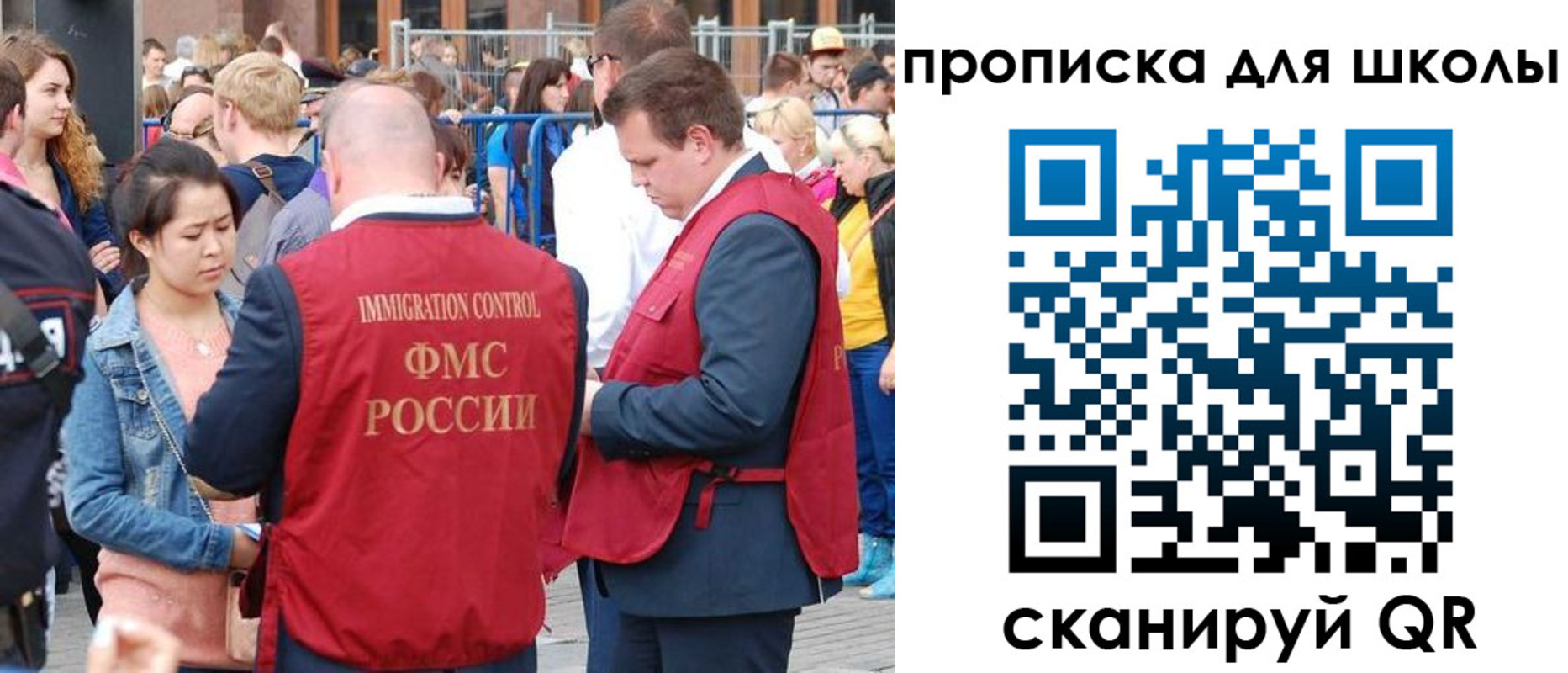 временная регистрация адрес в Ишимбае