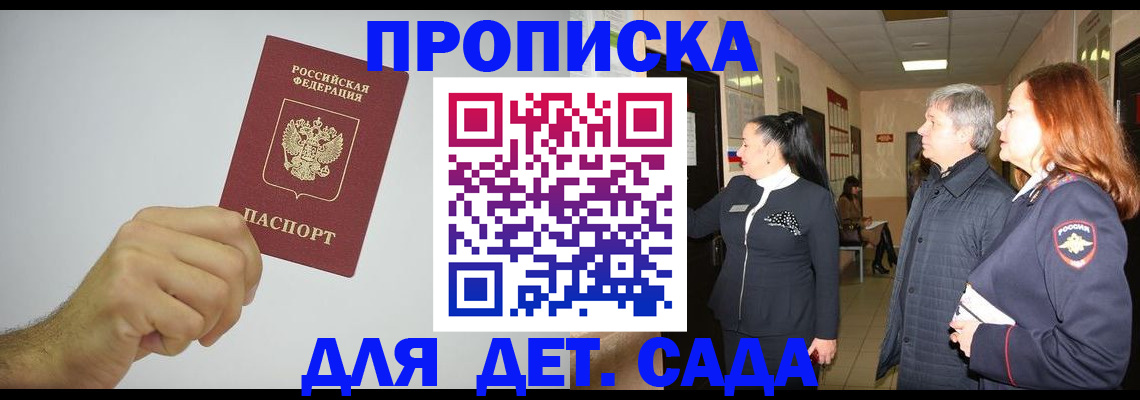 регистрация для школы в Ишимбае