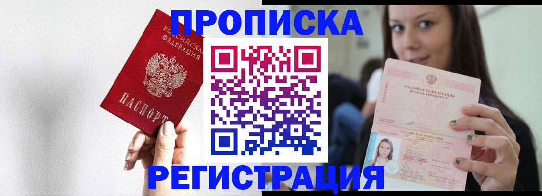 регистрация для дет. сада в Ишимбае