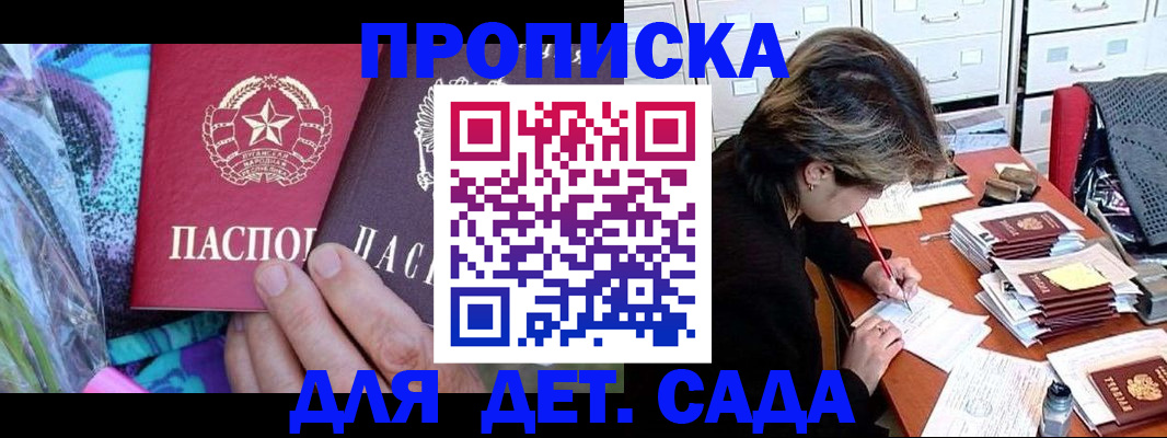 регистрация для школы в Ишимбае